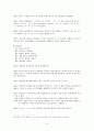 중세국어와 현대국어의 조어법 분석 6페이지