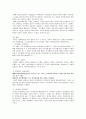 법인에 대하여 4페이지