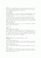 법인에 대하여 8페이지
