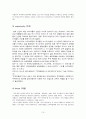 [국제경영학] 광동 옥수수 수염차의 해외 진출 전략 대만 보고서.hwp 15페이지