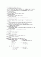 성의학 관련 30문항 질답 1페이지