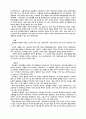 성인병 예방 및 치료 6페이지