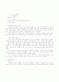 정동 장애에 관한  11페이지