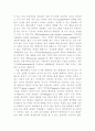  흡연과 건강 8페이지