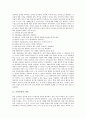 [음악감상문][교향곡][베토벤][바흐][슈베르트]음악감상의 개념, 베토벤 교향곡 제3번 영웅 음악감상문, 바흐 G선상의 아리아 음악감상문, 가보트 음악감상문, 슈베르트 겨울나그네 음악감상문, 고양이춤 음악감상문 3페이지