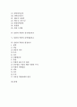 [남북교육이념][남북경제사회][남북선거제도][남북문학예술][남북명절]남한과 북한의 교육이념비교, 남한과 북한의 경제사회비교, 남한과 북한의 선거제도비교, 남한과 북한의 문학예술비교, 남한과 북한의 명절비교 2페이지