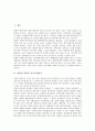 [남북교육이념][남북경제사회][남북선거제도][남북문학예술][남북명절]남한과 북한의 교육이념비교, 남한과 북한의 경제사회비교, 남한과 북한의 선거제도비교, 남한과 북한의 문학예술비교, 남한과 북한의 명절비교 3페이지