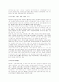 [남북교육이념][남북경제사회][남북선거제도][남북문학예술][남북명절]남한과 북한의 교육이념비교, 남한과 북한의 경제사회비교, 남한과 북한의 선거제도비교, 남한과 북한의 문학예술비교, 남한과 북한의 명절비교 13페이지