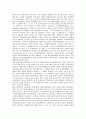 [북한][북한 공업구조][북한 영화산업][북한 음악][북한 미인][북한 연예인][북한 휴가]북한의 공업구조, 북한의 영화산업과 북한의 음악, 북한의 미인 및 북한의 연예인, 북한의 휴가에 관한 심층 분석 3페이지