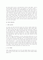 [북한][북한 공업구조][북한 영화산업][북한 음악][북한 미인][북한 연예인][북한 휴가]북한의 공업구조, 북한의 영화산업과 북한의 음악, 북한의 미인 및 북한의 연예인, 북한의 휴가에 관한 심층 분석 4페이지