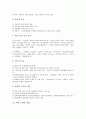 [북한][북한 공업구조][북한 영화산업][북한 음악][북한 미인][북한 연예인][북한 휴가]북한의 공업구조, 북한의 영화산업과 북한의 음악, 북한의 미인 및 북한의 연예인, 북한의 휴가에 관한 심층 분석 7페이지