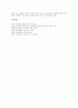 [북한][북한 공업구조][북한 영화산업][북한 음악][북한 미인][북한 연예인][북한 휴가]북한의 공업구조, 북한의 영화산업과 북한의 음악, 북한의 미인 및 북한의 연예인, 북한의 휴가에 관한 심층 분석 10페이지