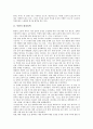 [북한][북한의 노동정책][북한의 환경정책][북한의 화폐][북한의 금융제도][북한의 사회복지제도]북한의 노동정책, 북한의 환경정책과 북한의 화폐 및 북한의 금융제도, 북한의 사회복지제도에 관한 분석 3페이지