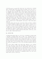 [소비자 주권][소비자 책임][소비자문제][소비자운동][소비자운동 목표][시대별 소비자운동]소비자의 주권, 소비자의 책임과 소비자문제의 본질 및 소비자운동의 필요성, 소비자운동의 목표, 시대별 소비자운동 3페이지