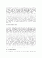 [소비자 주권][소비자 책임][소비자문제][소비자운동][소비자운동 목표][시대별 소비자운동]소비자의 주권, 소비자의 책임과 소비자문제의 본질 및 소비자운동의 필요성, 소비자운동의 목표, 시대별 소비자운동 6페이지