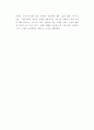 [학사논문]세계크루즈 산업의 현황과 국내크루즈 산업의 현황 및 발전방안에 관한 연구 8페이지