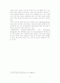 [학사논문]세계크루즈 산업의 현황과 국내크루즈 산업의 현황 및 발전방안에 관한 연구 13페이지