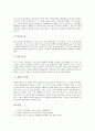 [액정][액정디스플레이][LCD][액정 정의][액정 발견][액정 응용][액정디스플레이(LCD) 동작원리][액정 미래]액정의 정의, 액정의 발견, 액정의 응용, 액정디스플레이(LCD)의 동작원리, 액정의 미래 심층 분석 4페이지