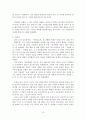 친일 작품과 작품에 내재된 논리 15페이지