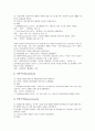[한국근대 최초 여성작가][한국근대미술 작가][한국근대미술 주요작품][서양근대 미술][서양근대공예 사조]한국근대 최초 여성작가, 한국근대미술 작가,주요작품, 서양근대 미술, 서양근대공예 사조 심층 분석 7페이지