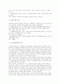 [한국근대 최초 여성작가][한국근대미술 작가][한국근대미술 주요작품][서양근대 미술][서양근대공예 사조]한국근대 최초 여성작가, 한국근대미술 작가,주요작품, 서양근대 미술, 서양근대공예 사조 심층 분석 9페이지
