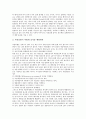 [자일리톨][자일리톨의 특성][충치의 발생 요인][자일리톨과 충치예방][자일리톨의 충치 관련 임상실험과 연구]자일리톨의 특성, 충치의 발생요인, 자일리톨과 충치예방, 자일리톨의 충치 관련 임상실험과 연구 분석 4페이지
