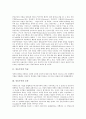 [중농주의][중농학파][중농주의 특징][중농주의 공과][중농학파 의의][중농학파 철학][케네][중농주의자]중농주의의 특징, 중농주의의 공과, 중농학파의 의의, 중농학파의 철학, 케네와 중농주의자에 관한 분석 2페이지