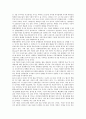 [중농주의][중농학파][중농주의 특징][중농주의 공과][중농학파 의의][중농학파 철학][케네][중농주의자]중농주의의 특징, 중농주의의 공과, 중농학파의 의의, 중농학파의 철학, 케네와 중농주의자에 관한 분석 4페이지