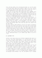 [중농주의][중농학파][중농주의 특징][중농주의 공과][중농학파 의의][중농학파 철학][케네][중농주의자]중농주의의 특징, 중농주의의 공과, 중농학파의 의의, 중농학파의 철학, 케네와 중농주의자에 관한 분석 5페이지