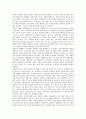 [표현주의][다리파][청기사파][표현주의 영화][표현주의 건축][표현주의 시]표현주의의 대표적 그룹 다리파와 청기사파, 표현주의 영화, 표현주의 건축, 표현주의 시에 관한 분석(표현주의, 영화, 건축, 시) 3페이지