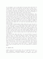 [표현주의][다리파][청기사파][표현주의 영화][표현주의 건축][표현주의 시]표현주의의 대표적 그룹 다리파와 청기사파, 표현주의 영화, 표현주의 건축, 표현주의 시에 관한 분석(표현주의, 영화, 건축, 시) 4페이지