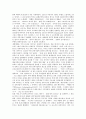 [표현주의][다리파][청기사파][표현주의 영화][표현주의 건축][표현주의 시]표현주의의 대표적 그룹 다리파와 청기사파, 표현주의 영화, 표현주의 건축, 표현주의 시에 관한 분석(표현주의, 영화, 건축, 시) 5페이지