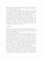 [표현주의][다리파][청기사파][표현주의 영화][표현주의 건축][표현주의 시]표현주의의 대표적 그룹 다리파와 청기사파, 표현주의 영화, 표현주의 건축, 표현주의 시에 관한 분석(표현주의, 영화, 건축, 시) 6페이지