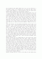 [학벌][학력][학벌주의][학력주의][입시위주교육]학벌과 학력이 갖는 사회적 의미, 학벌주의와 학력주의의 문제점, 학벌주의와 학력주의로 인한 입시위주 학교현장의 폐해, 학벌주의와 학력주의 타파를 위한 대책 4페이지