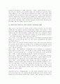 [학벌][학력][학벌주의][학력주의][입시위주교육]학벌과 학력이 갖는 사회적 의미, 학벌주의와 학력주의의 문제점, 학벌주의와 학력주의로 인한 입시위주 학교현장의 폐해, 학벌주의와 학력주의 타파를 위한 대책 6페이지