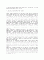 [경로당(노인정)][경로당(노인정) 기능][경로당(노인정) 개선방안]경로당(노인정)의 정의, 경로당(노인정)의 기능, 경로당(노인정) 현황,문제점, 경로당(노인정) 활성화를 위한 개선방안, 경로당(노인정) 관련 제언 5페이지