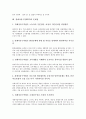 [경제자유구역]경제자유구역(FEZ)의 정의와 법률 제정목적, 경제자유구역(FEZ) 계획의 전개와 지정, 경제자유구역(FEZ)의 영향, 경제자유구역(FEZ)의 문제점, 외국의 경제자유구역(FEZ) 사례, 시사점 분석 7페이지