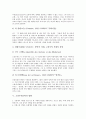 [고전주의문학][고전주의문학 이론][고전주의문학 작가]고전주의문학의 배경, 고전주의문학의 이론, 고전주의문학의 전개과정, 고전주의문학의 시대별 특징, 고전주의문학의 작가, 고전주의문학의 영향 분석 8페이지