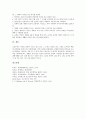 [고전주의문학][고전주의문학 이론][고전주의문학 작가]고전주의문학의 배경, 고전주의문학의 이론, 고전주의문학의 전개과정, 고전주의문학의 시대별 특징, 고전주의문학의 작가, 고전주의문학의 영향 분석 9페이지