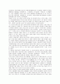 [안창호][도산 안창호의 역사적 의의][도산 안창호의 생애][도산 안창호의 4대정신][도산 안창호의 교육사상]도산 안창호의 역사적 의의, 도산 안창호의 생애, 도산 안창호의 4대정신, 도산 안창호의 교육사상 분석 3페이지