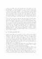 [독일 희곡작가 한트케][긴 이별의 짧은 편지][느린 귀향]독일 희곡작가 한트케의 구변극, 독일 희곡작가 한트케의 주요작품, 독일 희곡작가 한트케의 긴 이별의 짧은 편지, 독일 희곡작가 한트케의 느린 귀향 분석 2페이지