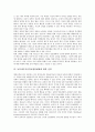 [동북아다자간안보협의체]동북아다자간안보협의체 설립을 위한 전제조건, 동북아다자간안보협의체의 중층적 구조, 동북아다자간안보협력에 대한 주변국의 입장, 동북아다자간안보협력체제에 대한 전망 분석 9페이지