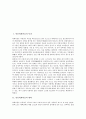 [안동하회마을][징비록][북촌댁][하회탈][특산품][봉정사]안동하회마을 특징, 안동하회마을 내력, 안동하회마을 징비록, 안동하회마을 북촌댁, 안동하회마을 하회탈, 안동안동 대표적 특산품, 안동하회마을 봉정사 2페이지