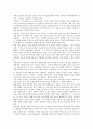 [안동하회마을][징비록][북촌댁][하회탈][특산품][봉정사]안동하회마을 특징, 안동하회마을 내력, 안동하회마을 징비록, 안동하회마을 북촌댁, 안동하회마을 하회탈, 안동안동 대표적 특산품, 안동하회마을 봉정사 3페이지