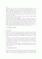 [안동하회마을][징비록][북촌댁][하회탈][특산품][봉정사]안동하회마을 특징, 안동하회마을 내력, 안동하회마을 징비록, 안동하회마을 북촌댁, 안동하회마을 하회탈, 안동안동 대표적 특산품, 안동하회마을 봉정사 4페이지