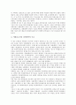 [북한 과학기술정책 기조][북한 과학기술발전계획][북한 과학자양성정책]북한의 과학기술정책 기조, 북한의 과학기술발전계획, 북한의 과학자양성정책, 북한의 과학기술정책 내용, 북한의 과학기술분야별 현황 분석 6페이지