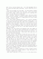 [북한 과학기술정책 기조][북한 과학기술발전계획][북한 과학자양성정책]북한의 과학기술정책 기조, 북한의 과학기술발전계획, 북한의 과학자양성정책, 북한의 과학기술정책 내용, 북한의 과학기술분야별 현황 분석 7페이지