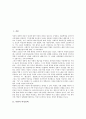 [북한여성][북한 여성정책][북한여성 지위][북한여성 사회참여][북한여성을 위한 사회보장제도]북한의 여성정책과 북한여성의 지위 및 북한여성의 사회참여 그리고 북한여성을 위한 사회보장제도에 관한 분석 2페이지