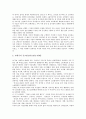 [북한여성][북한 여성정책][북한여성 지위][북한여성 사회참여][북한여성을 위한 사회보장제도]북한의 여성정책과 북한여성의 지위 및 북한여성의 사회참여 그리고 북한여성을 위한 사회보장제도에 관한 분석 5페이지