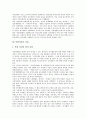 [북한여성][북한 여성정책][북한여성 지위][북한여성 사회참여][북한여성을 위한 사회보장제도]북한의 여성정책과 북한여성의 지위 및 북한여성의 사회참여 그리고 북한여성을 위한 사회보장제도에 관한 분석 6페이지